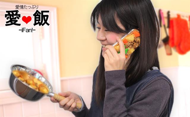Bạn nghĩ sao về ốp lưng Nikujaga?
