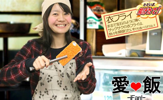 Bạn nghĩ sao về ốp lưng mì xào Yakisoba?