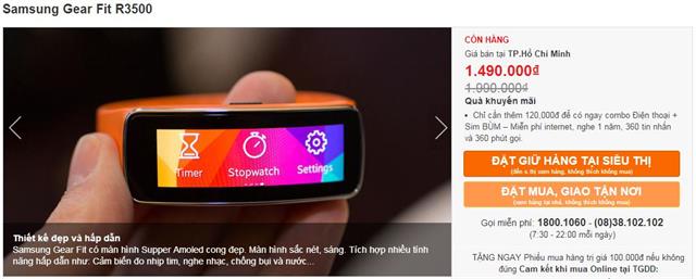 Galaxy Gear Fit