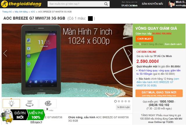 AOC BREEZE G7 MW0738 3G 8GB được thegioididong phân phối với giá bán Online chỉ 2.590.000 đồng