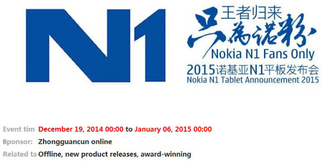 Ngày ra mắt Nokia N1 được xác nhận