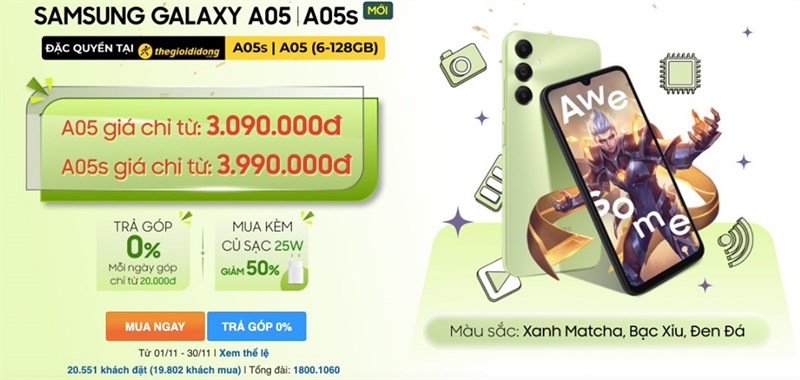 Galaxy A05s