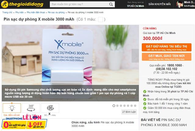 Pin sạc dự phòng X mobile 3000 mAh  được thegioididong phân phối với giá bán tham khảo khoảng 300.000 đồng