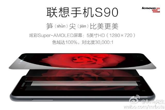 Lenovo S90