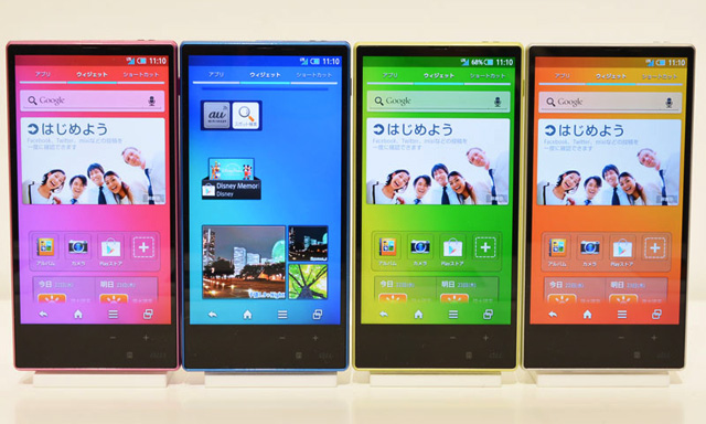 Sharp Aquos mini