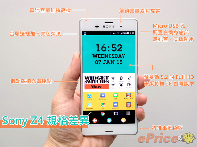 xperia-z4-ro-ri-2