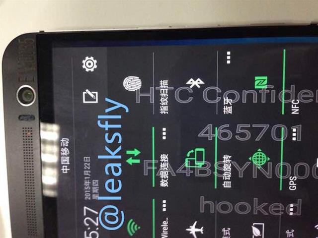 HTC One M9 Plus