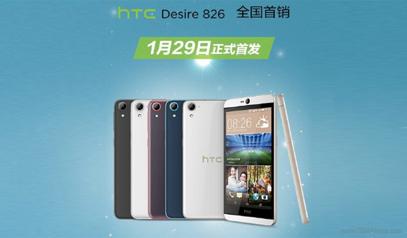 HTC Desire 826 sắp có mặt ở Trung Quốc