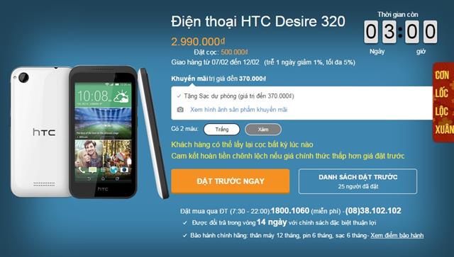 Dự kiến, HTC Desire 320 sẽ được thegioididong phân phối với giá bán 2.990.000 đồng