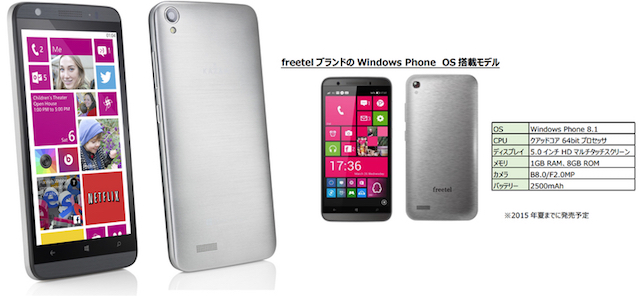 Smartphone Windows Phone của Freetel