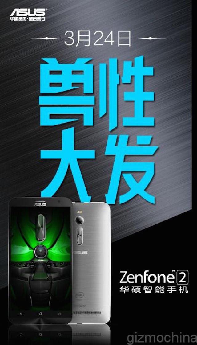 Asus nhá hàng thời điểm mang Zenfone 2 tới Trung Quốc Asus nhá hàng thời điểm mang Zenfone 2 tới Trung Quốc