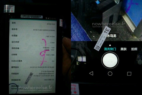 Huawei P8 có cấu hình không cao như kỳ vọng Huawei P8 có cấu hình không cao như kỳ vọng