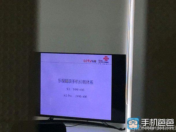 LeTV X900 và LeTV X600 lộ giá bán LeTV X900 và LeTV X600 lộ giá bán