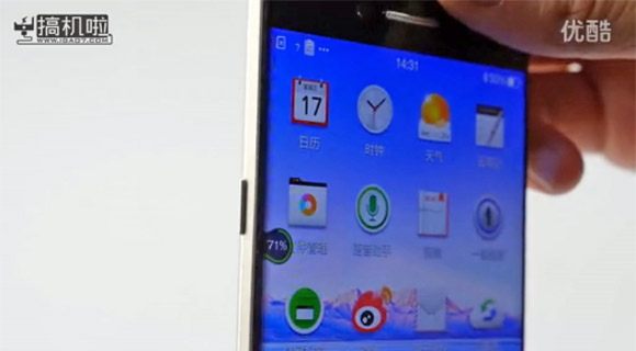 Oppo R7 Oppo R7