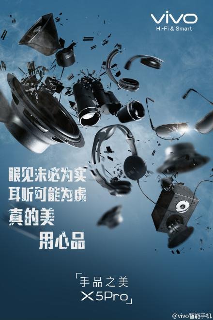 Ảnh quảng cáo đầu của Vivo X5 Pro 1 Ảnh quảng cáo đầu của Vivo X5 Pro