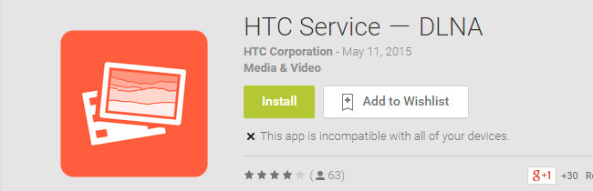 htc-service-dlna