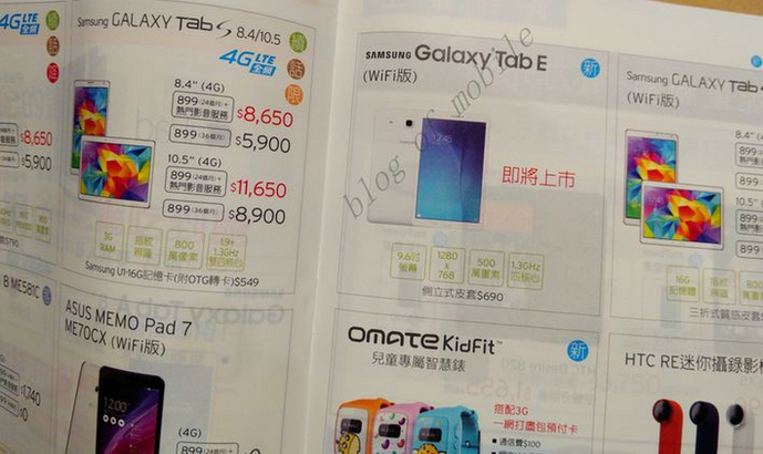 Samsung Galaxy Tab E xuất hiện Samsung Galaxy Tab E xuất hiện