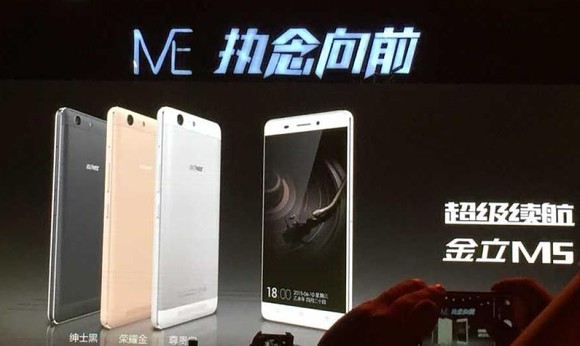 Gionee Marathon M5