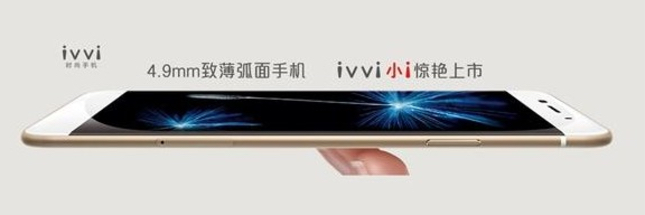 Coolpad Ivvi Little i