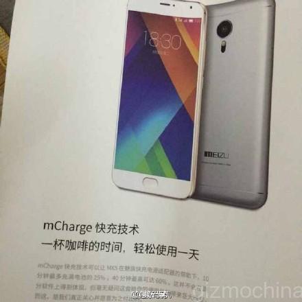 Meizu MX5 sẽ có công nghệ sạc cực nhanh Meizu MX5 sẽ có công nghệ sạc cực nhanh
