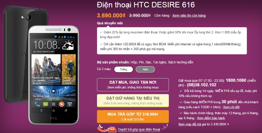 Desire 616  giảm giá