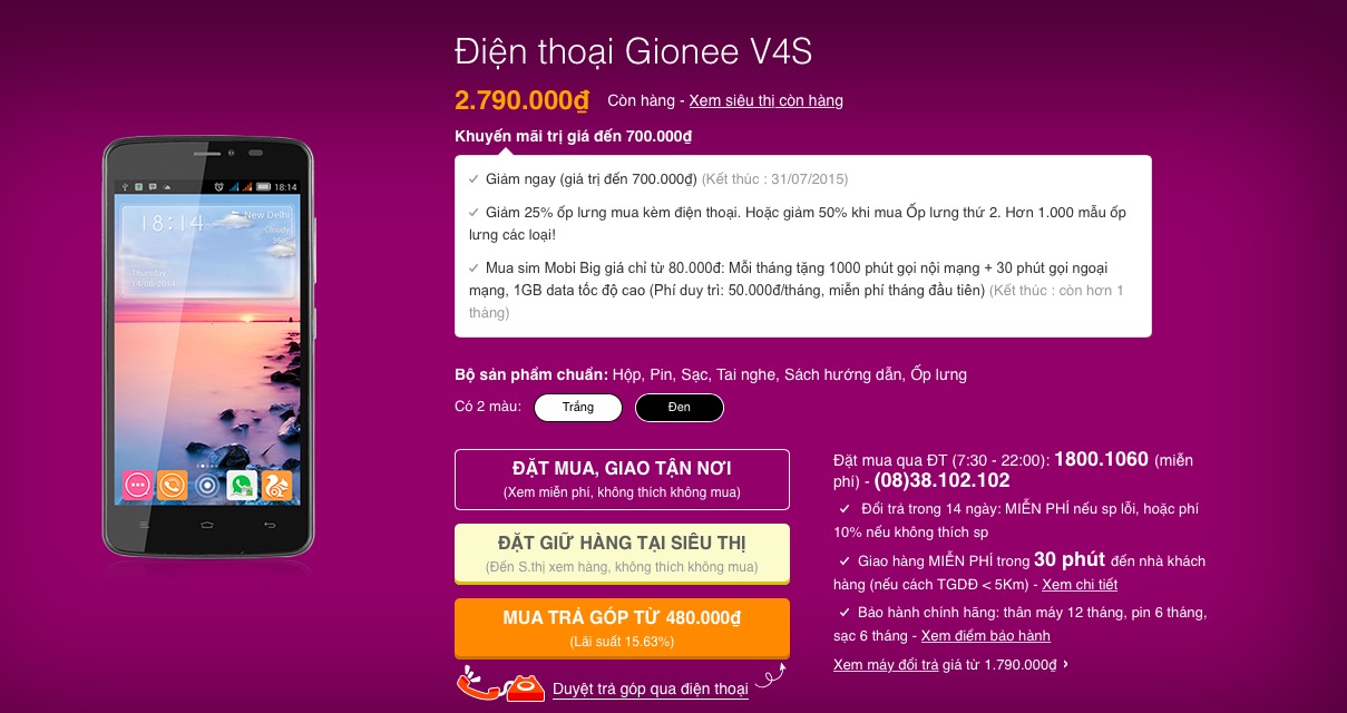 Gionee V4S Gionee V4S