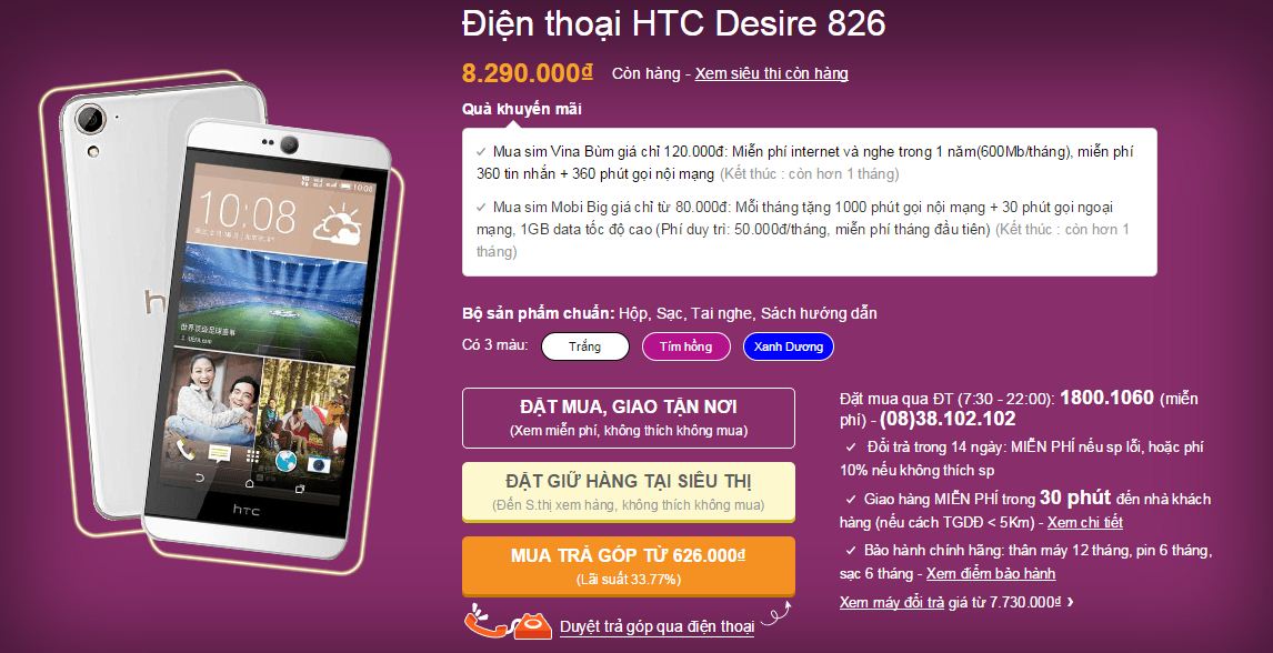 Desire 826 