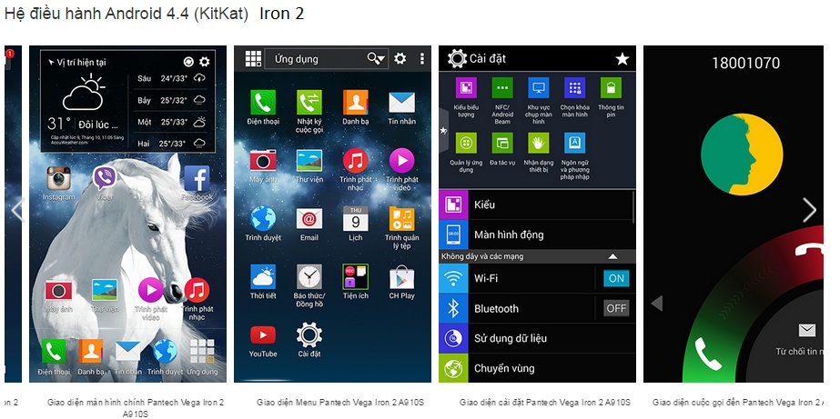 Giao diện pantech vega iron2 