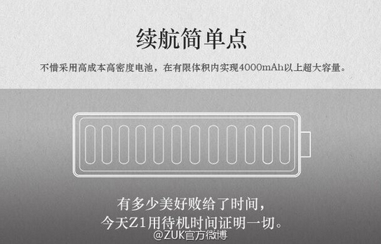ZUK Z1 có khá nhiều tính năng hấp dẫn 1 ZUK Z1 có khá nhiều tính năng hấp dẫn 1