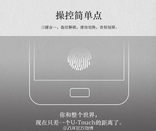 ZUK Z1 có khá nhiều tính năng hấp dẫn 3 ZUK Z1 có khá nhiều tính năng hấp dẫn 3