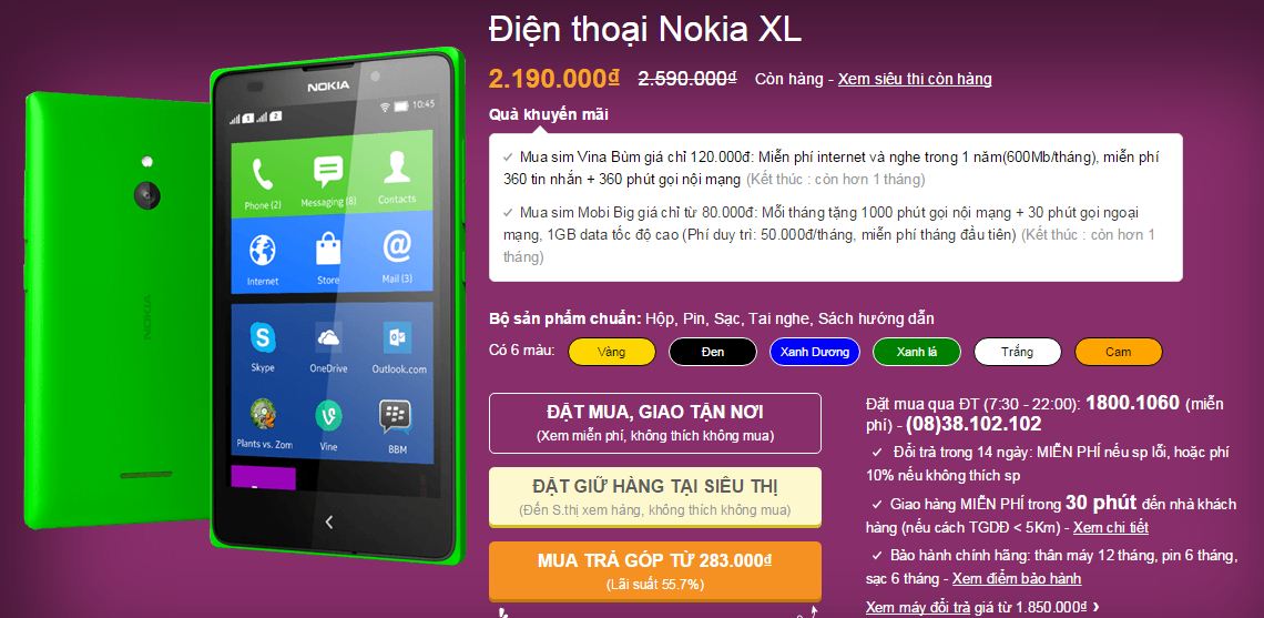 Nokia XL