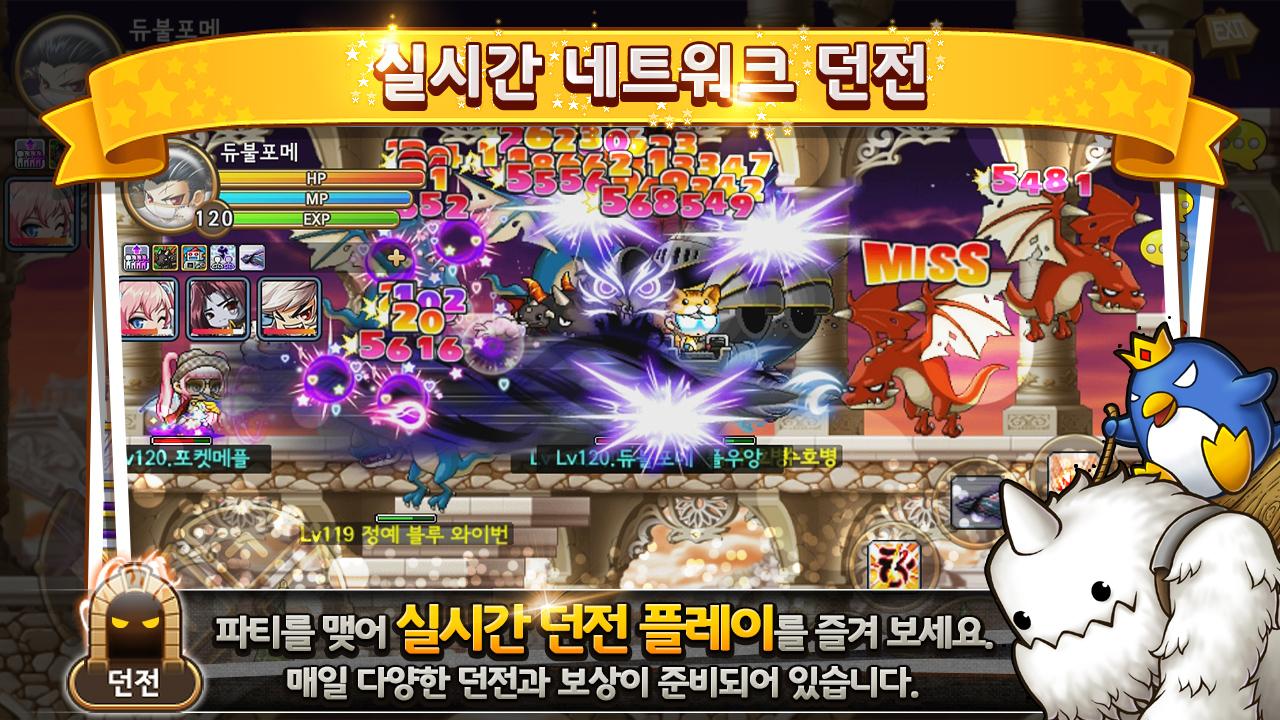 Game vẫn giữ lối cách chơi truyền thống và thuộc dòng game MMORPG,