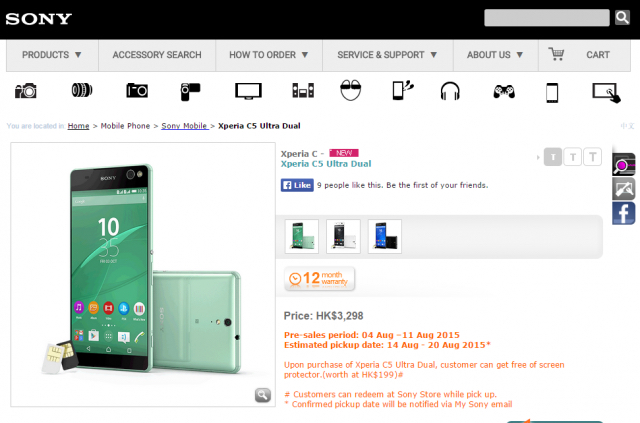 Xperia C5 Ultra Dual lộ giá bán