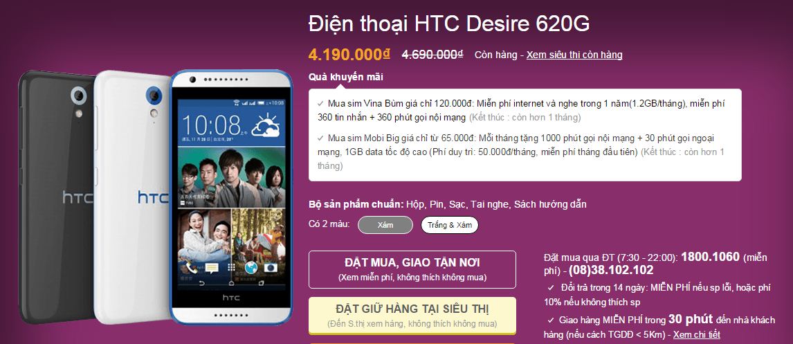 HTC Desire 620G