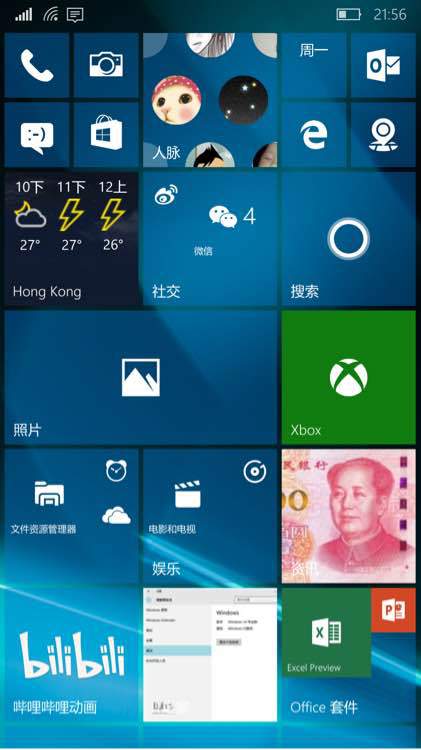 Windows 10 Mobile BUILD 10512 có vài tinh chỉnh ở giao diện