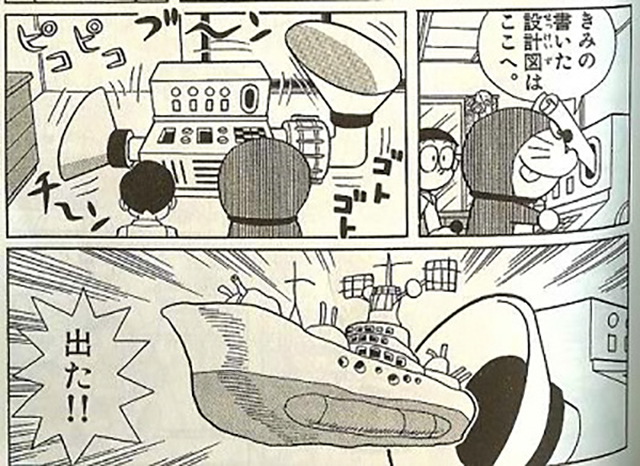Mecha Maker Mecha Maker