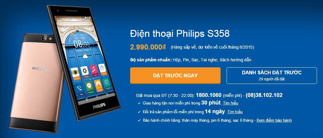Philips S358 Philips S358