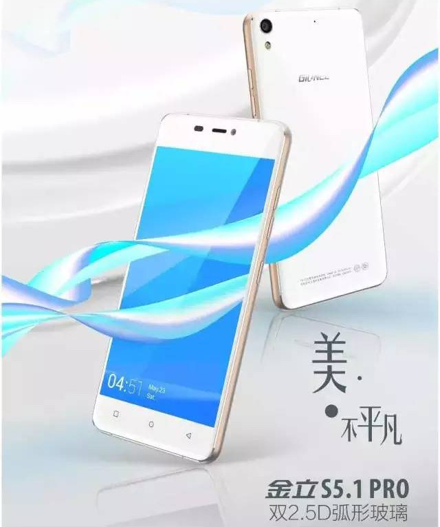Gionee S5.1 Pro Gionee S5.1 Pro