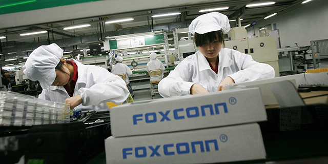 Nhà máy Foxconn