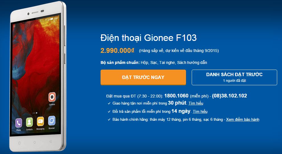 Gionee F103 