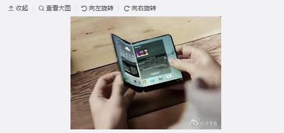 Tài khoản Weibo đăng tải thông tin về Project V Tài khoản Weibo đăng tải thông tin về Project V