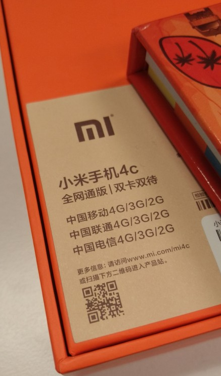 Xiaomi Mi 4c