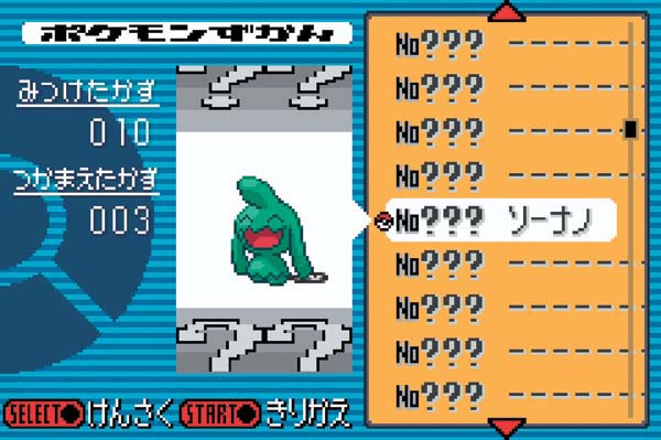 pokedex2 pokedex2