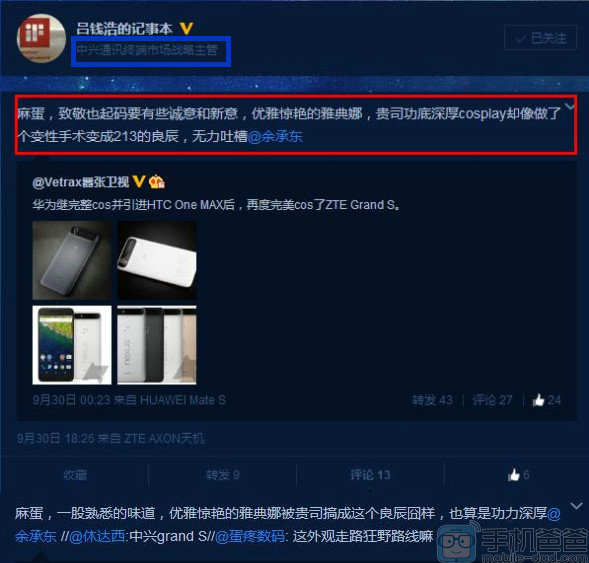 ZTE ZTE