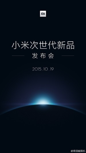 Xiaomi Mi 5