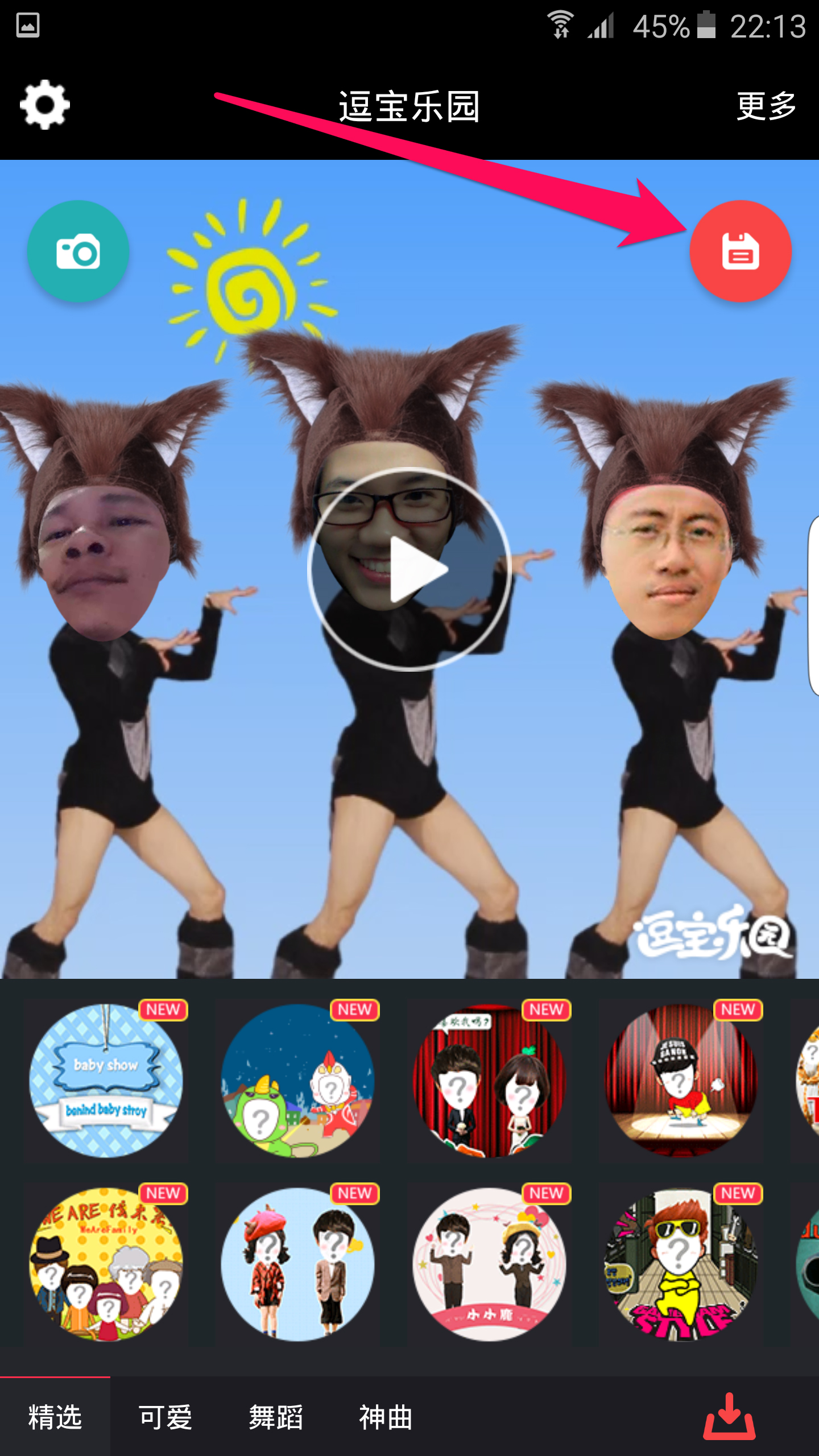 Doupai