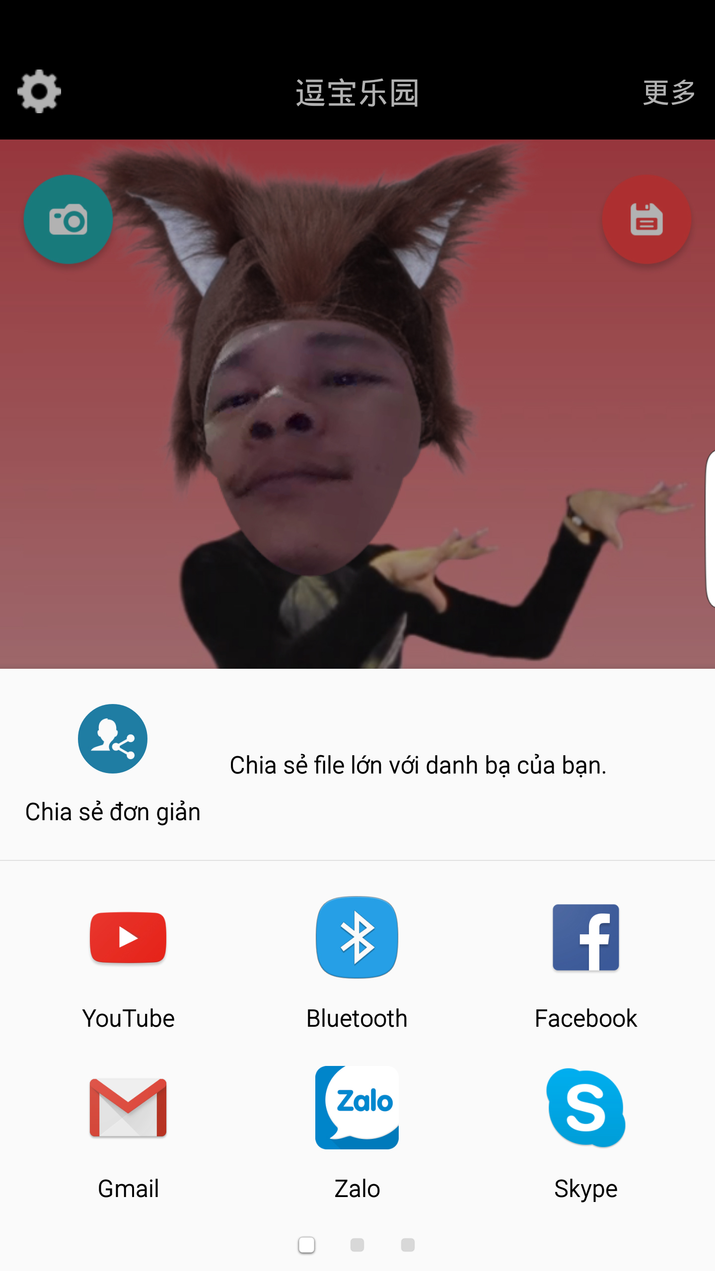 Doupai