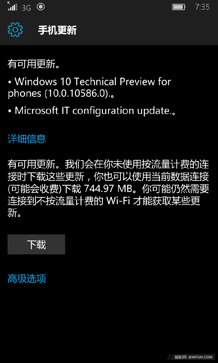 Windows 10 Mobile Build 10586