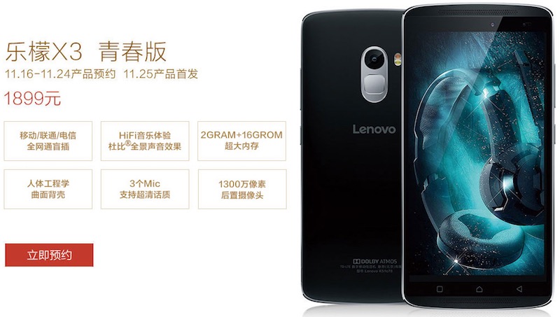 Lenovo Vibe X3