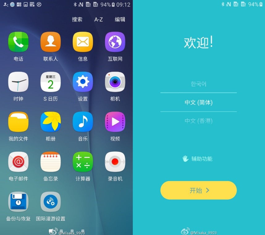 Giao diện Android 6.0 trên Galaxy S6 Giao diện Android 6.0 trên Galaxy S6
